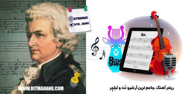 Quartet No. 2 in D Major, K. 155  کوارتت -موتسارت  Mozart